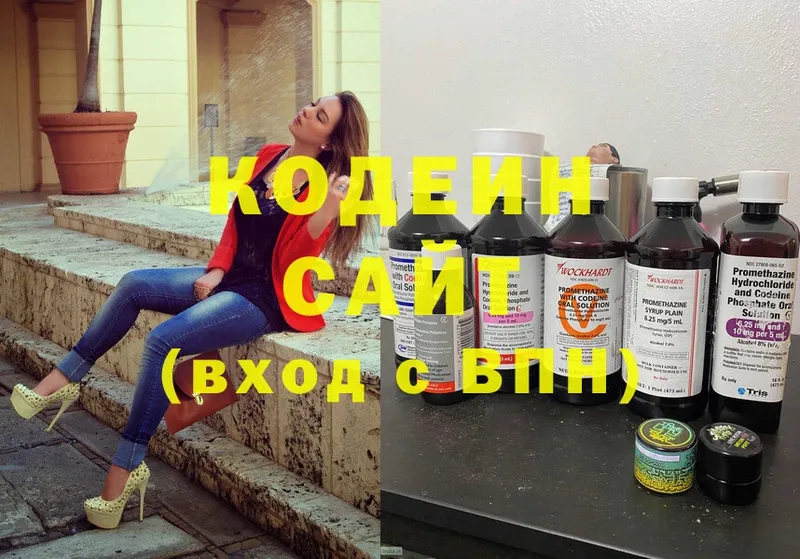 кракен рабочий сайт  Елизово  Кодеиновый сироп Lean Purple Drank 