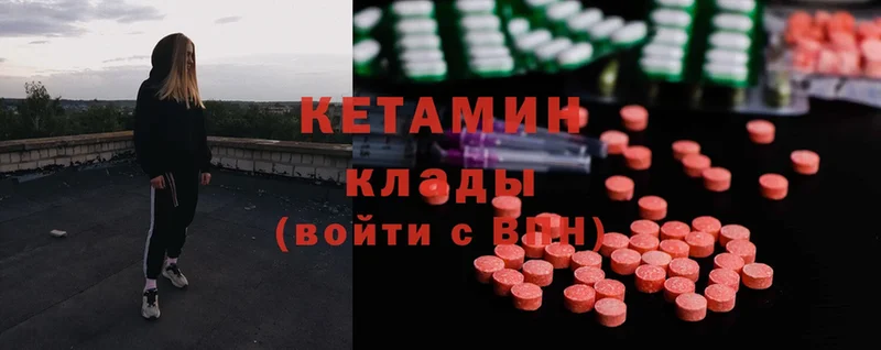 продажа наркотиков  Елизово  КЕТАМИН ketamine 